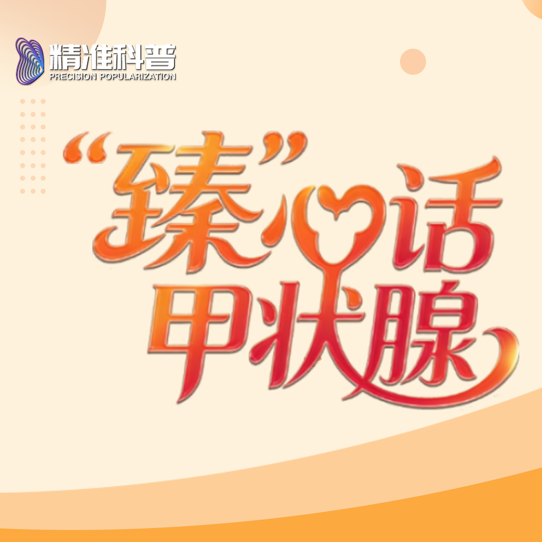 合集封面