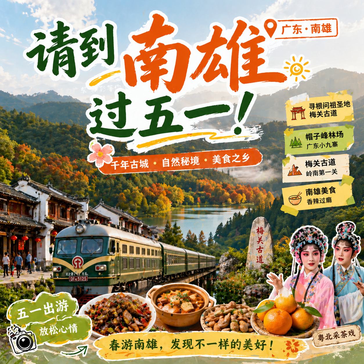 合集封面