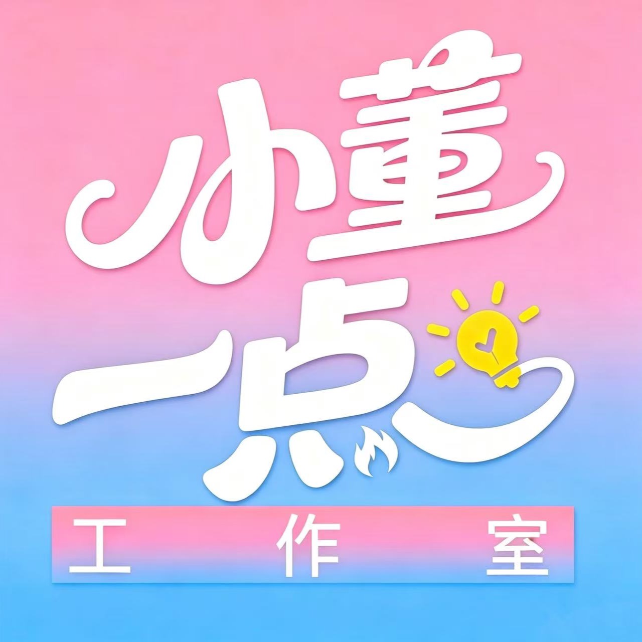合集封面