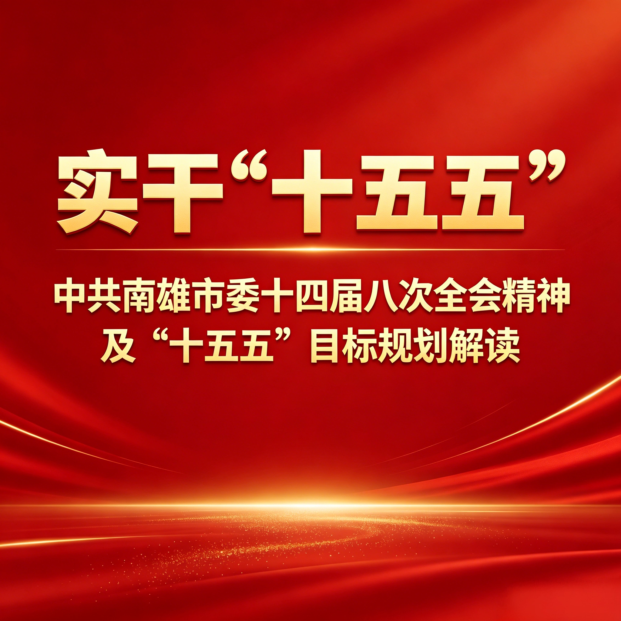 合集封面