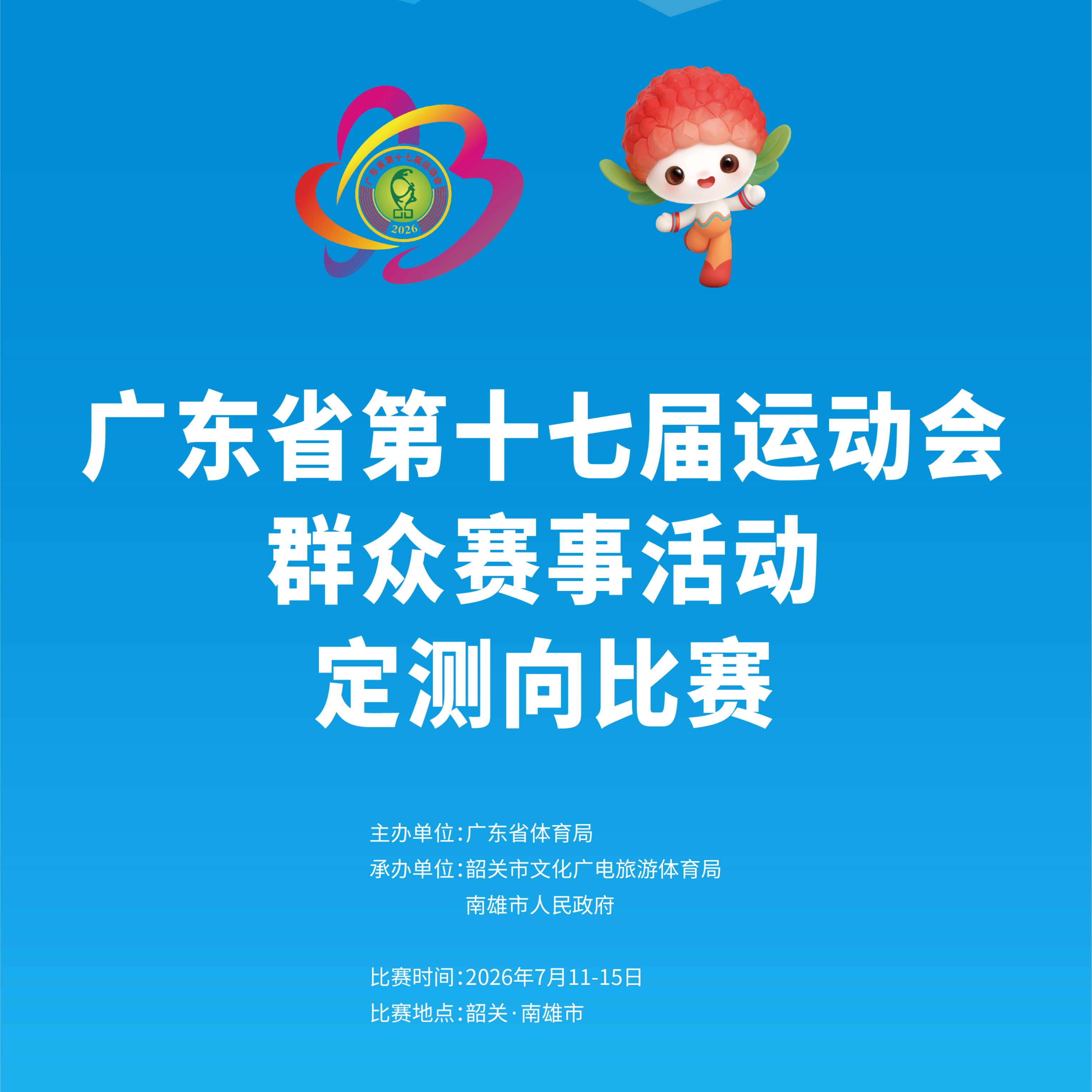 合集封面