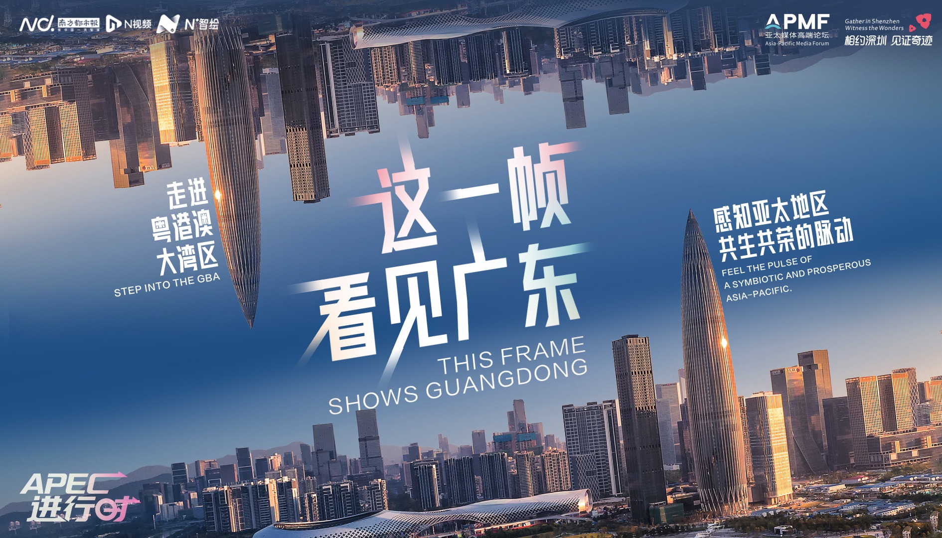 专题头图
