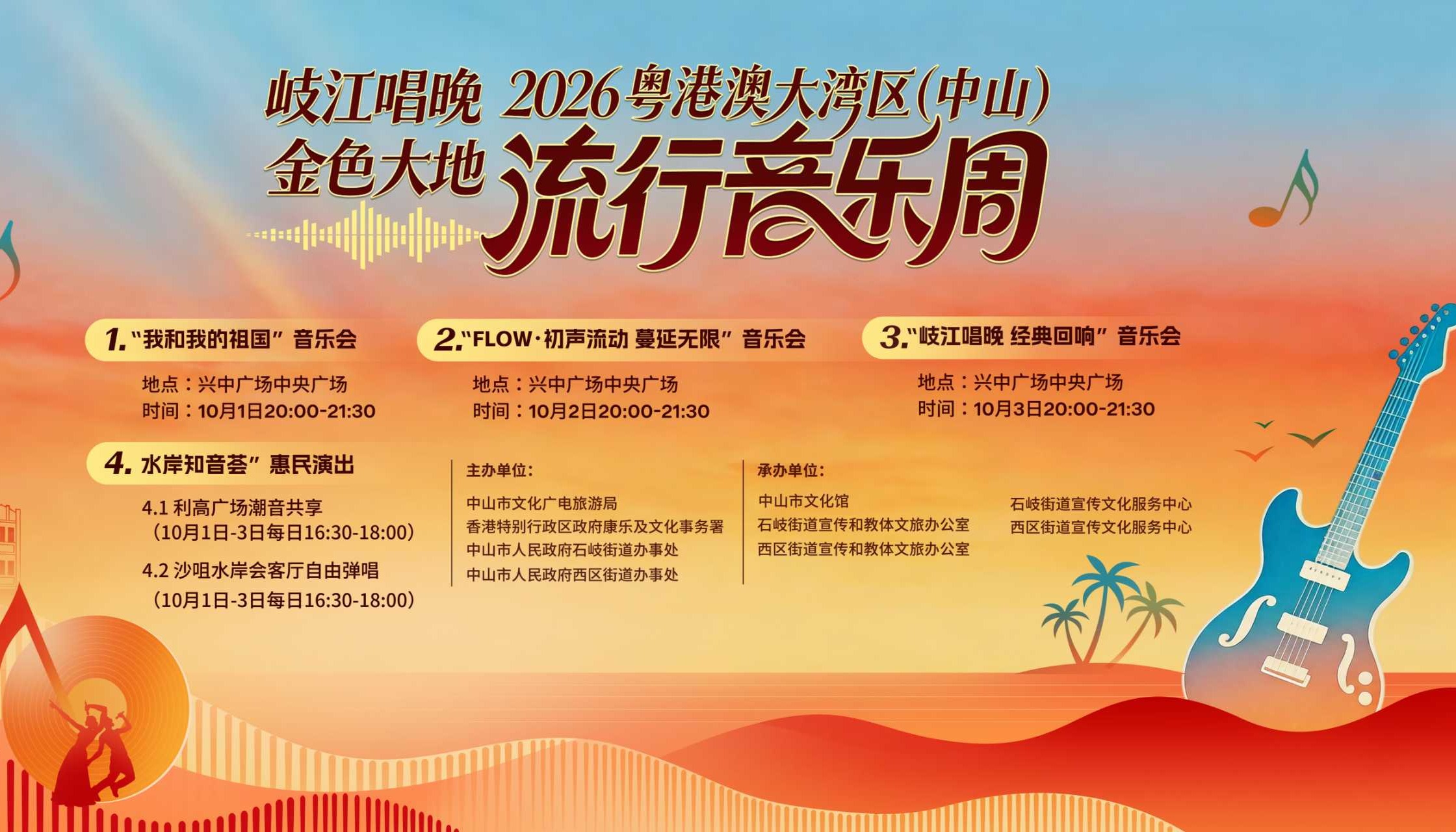 专题头图