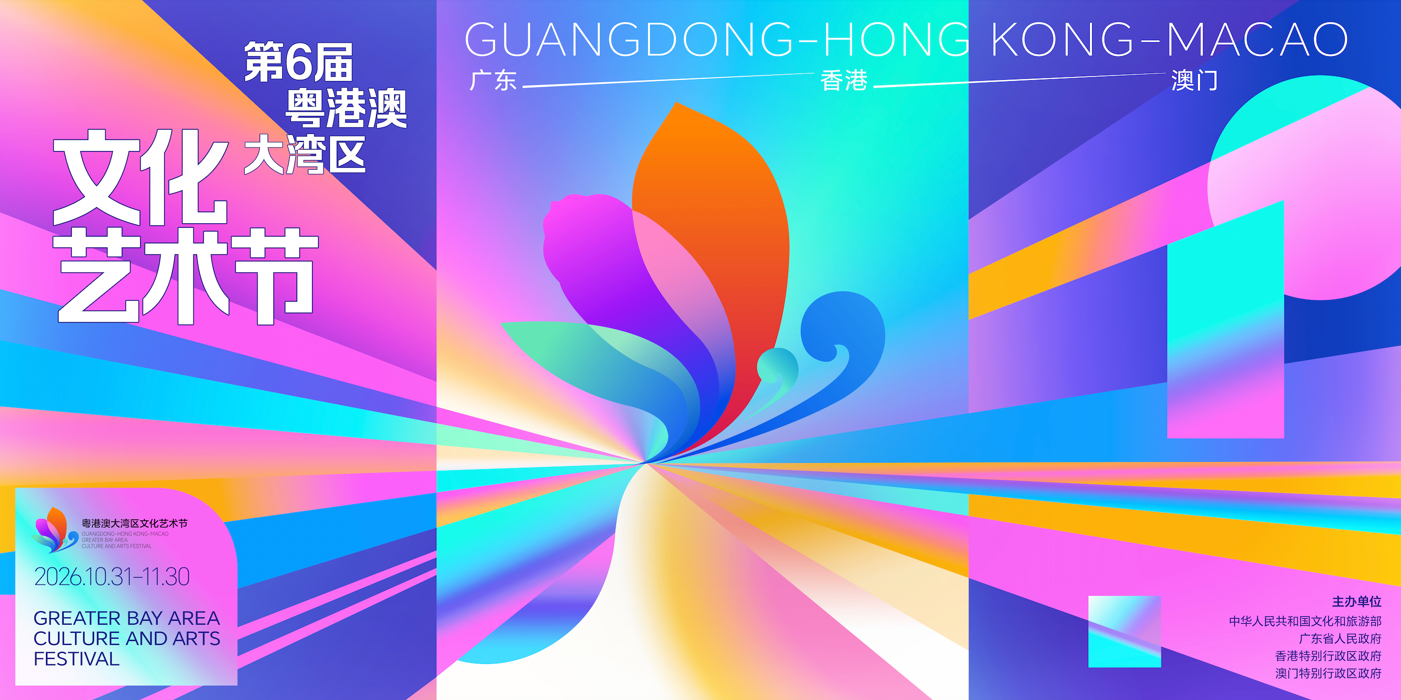 专题头图