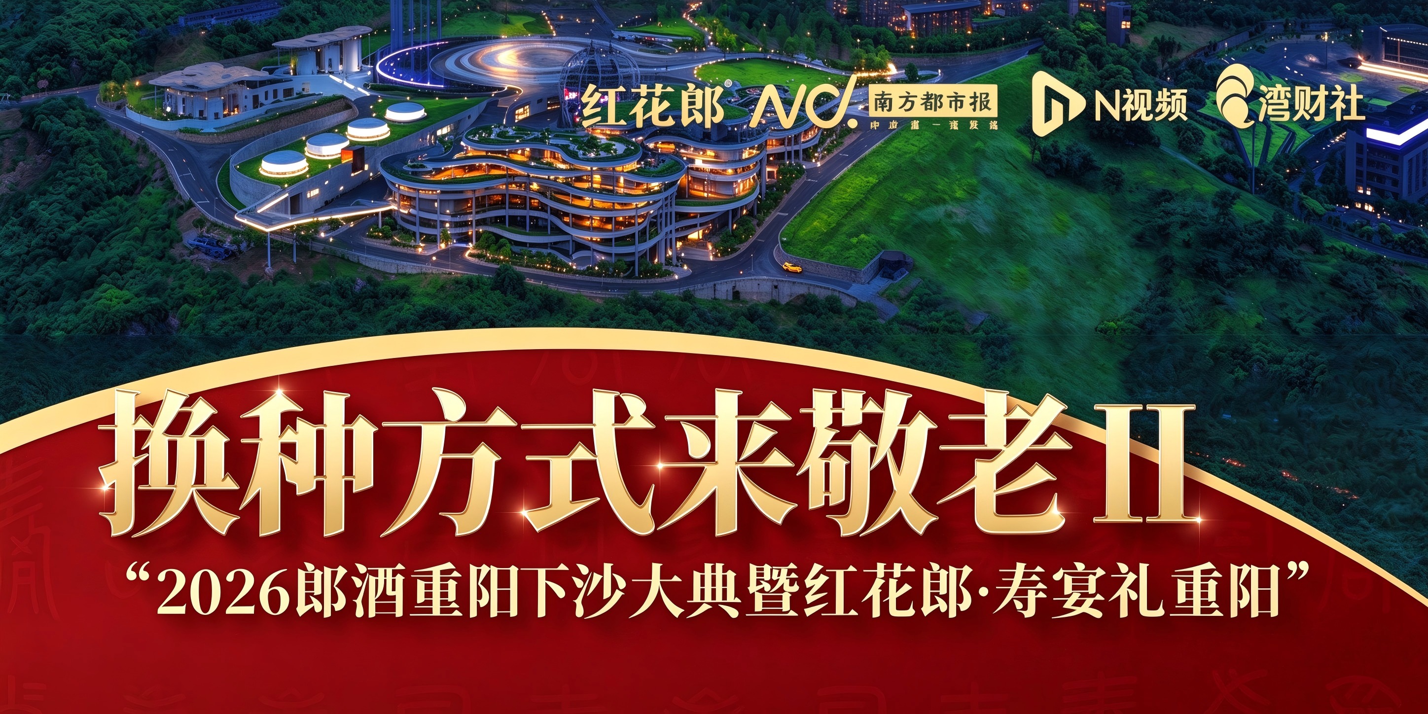 专题头图