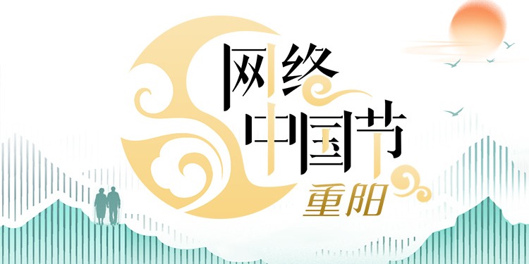 专题头图