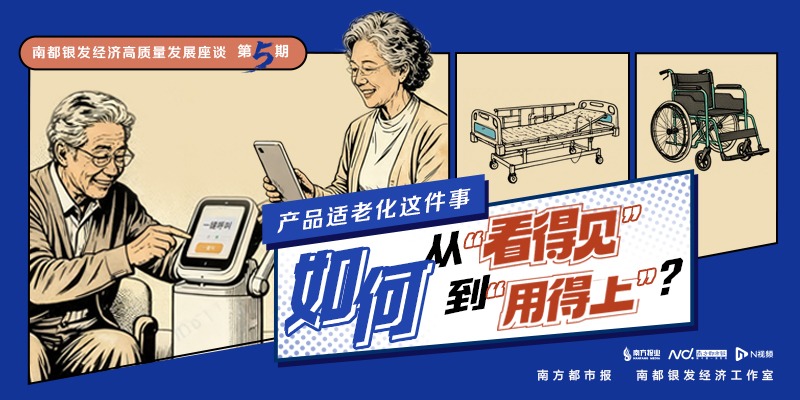 专题头图